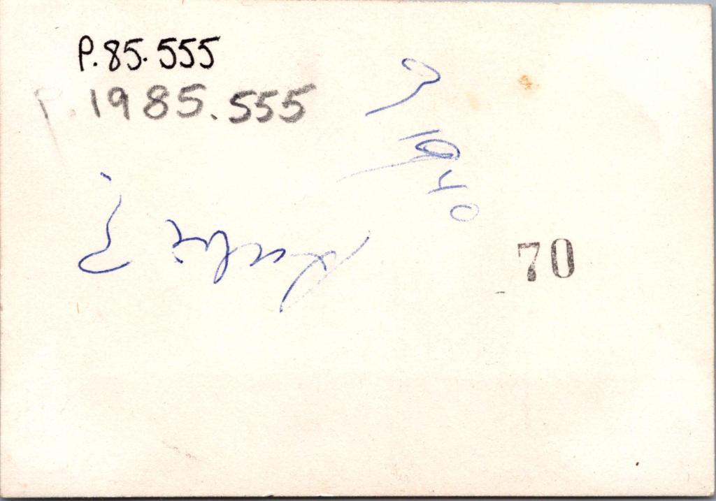 PHOTOGRAPH SUBIACO POST OFFICE Collections WA